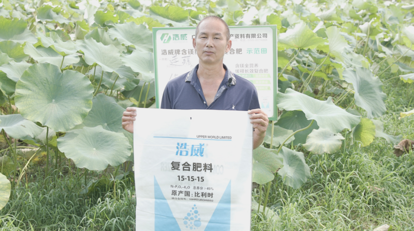 農戶.png