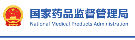 《體外診斷試劑分類(lèi)規(guī)則》的公告（2021年第129號(hào)）