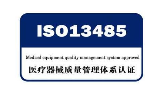 醫(yī)療器械注冊.jpg